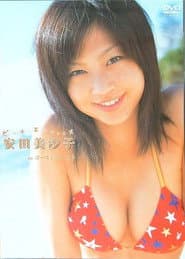 Beach Angels ビーチエンジェルズ 安田美沙子 in ゴールドコースト