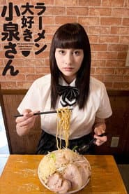 Ramen Loving Girl