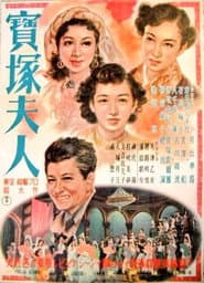 Lady Takarazuka