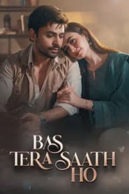 Bas Tera Saath Ho
