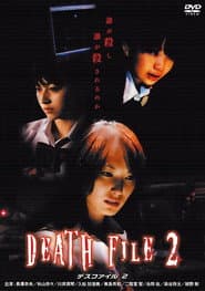 DEATH FILE2