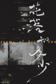 Rooms of Her Own
