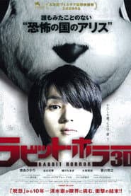 Rabbit Horror