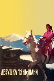 The Girl from Tyan-Shan