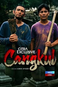 Cangkul