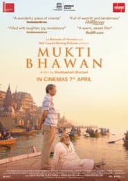 Mukti Bhawan
