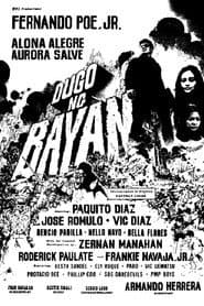Dugo ng Bayan