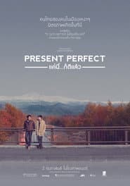 Present Perfect