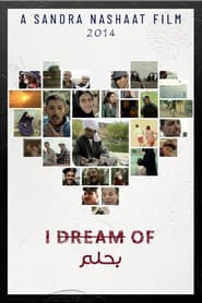 I Dream of