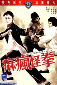The Tigress of Shaolin
