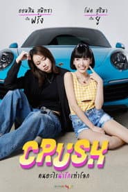 Crush