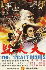 Shaolin Traitorous
