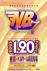 Stardom New Blood 7