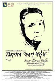 The Golden Wing