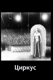 Circus