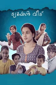 Tuition Veedu