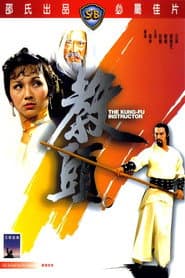 The Kung Fu Instructor