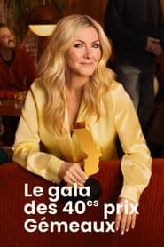 Prix Gémeaux