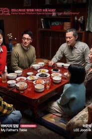 My Father's Table
