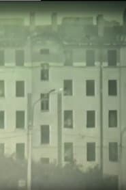 Дно