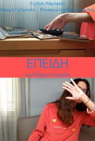 Epeidi