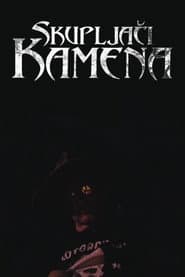 Skupljači Kamena