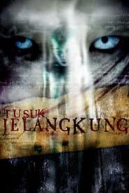 Tusuk Jelangkung