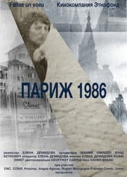 Paris 1986