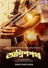Agnishapath