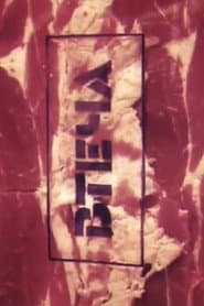 Escape