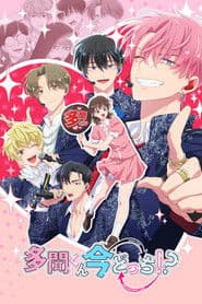 Tamon's B-Side