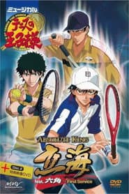Musical: Prince of Tennis Absolute King Rikkai feat. Rokkaku ~ First Service
