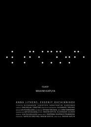 In the Dark