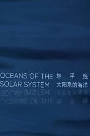 Oceans of the Solar System