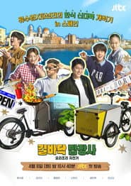 요리조리 자전거