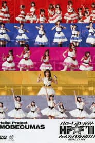 Hello! Project 2011 Autumn Hello! Project ☆ Festival 2011 ~MOBEKIMASU~
