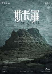 SEQALU: Formosa 1867