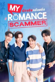 My Romance Scammer