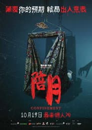 Confinement