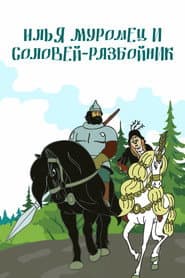 Ilya Muromets and Highwayman Nightingale