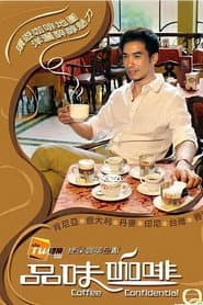 Coffee Confidential