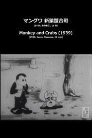 Monkey and Crabs