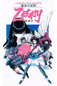 Mask of Zeguy