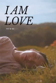 I Am Love