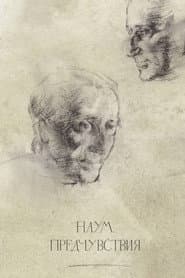 Naum. Predictions