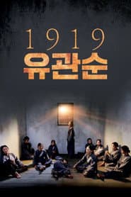 1919 Ryu Gwan-sun