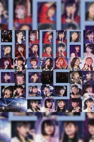 Hello! Project 2013 Spring Haru no Dai Kansha Hinamatsuri Festival 2013 ~Berryz Koubou 10 Nenme Totsunyuu Special!~