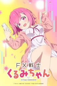 FX Fighter KURUMICHAN