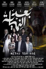 After the End