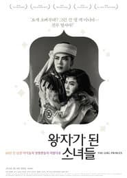 The Girl Princes